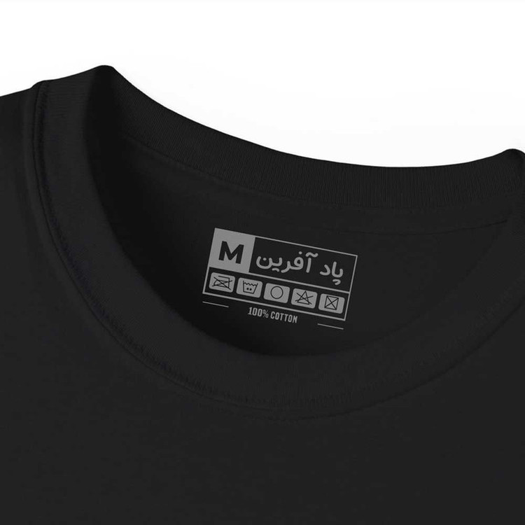 تیشرت آستین کوتاه مردانه پاد آفرین مدل PT504