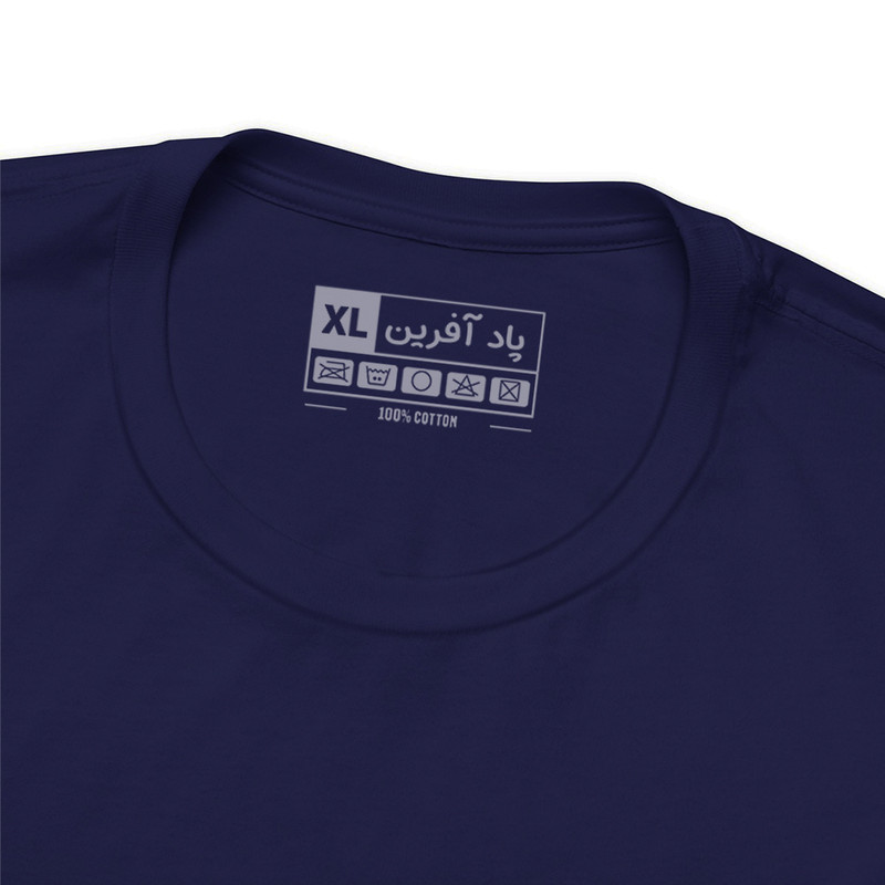 تیشرت آستین کوتاه یقه گرد مردانه پاد آفرین مدل تن تن کد PS287