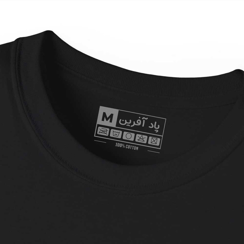 تیشرت آستین کوتاه یقه گرد مردانه پاد آفرین مدل PT1985