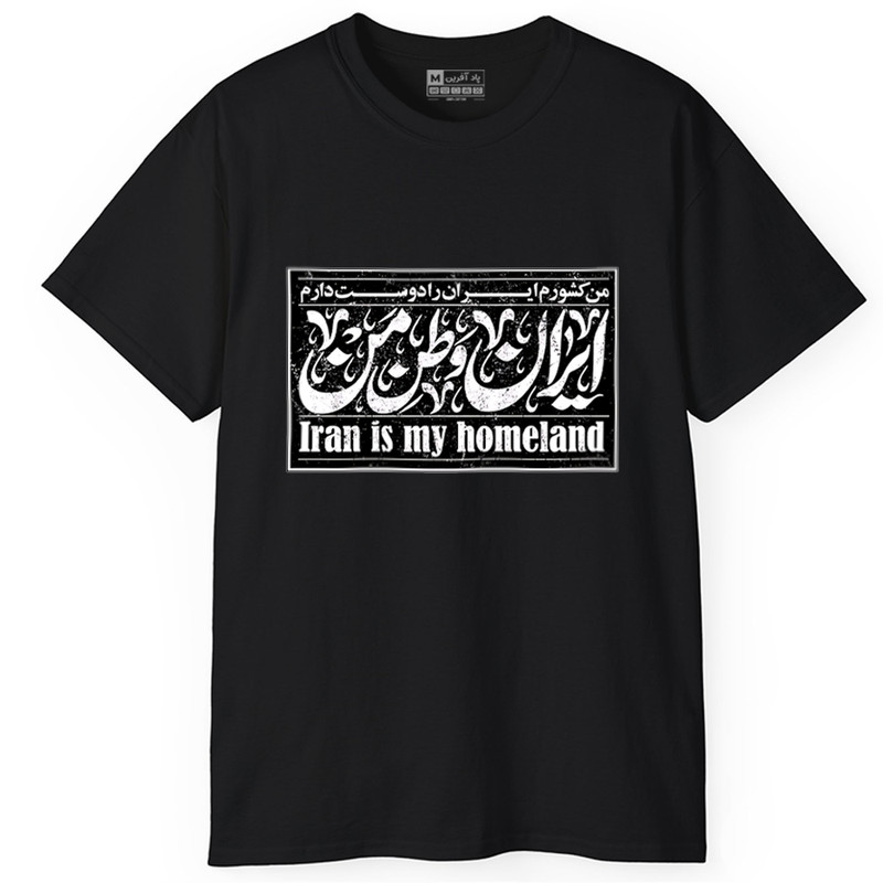 تیشرت آستین کوتاه یقه گرد مردانه پاد آفرین مدل ایران کد PT2401