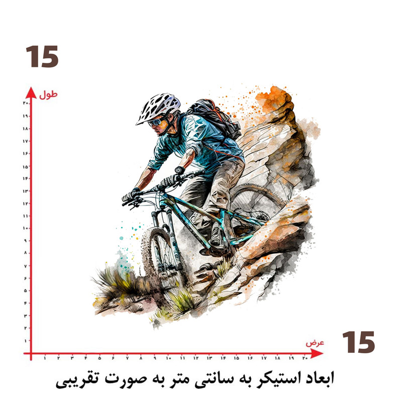 استیکر پارچه و لباس پاد آفرین طرح دوچرخه سواری کد 4083