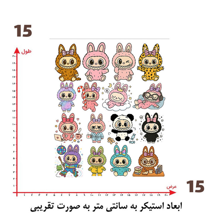 استیکر پارچه و لباس پاد آفرین طرح لبوبو لابوبو کد 1816
