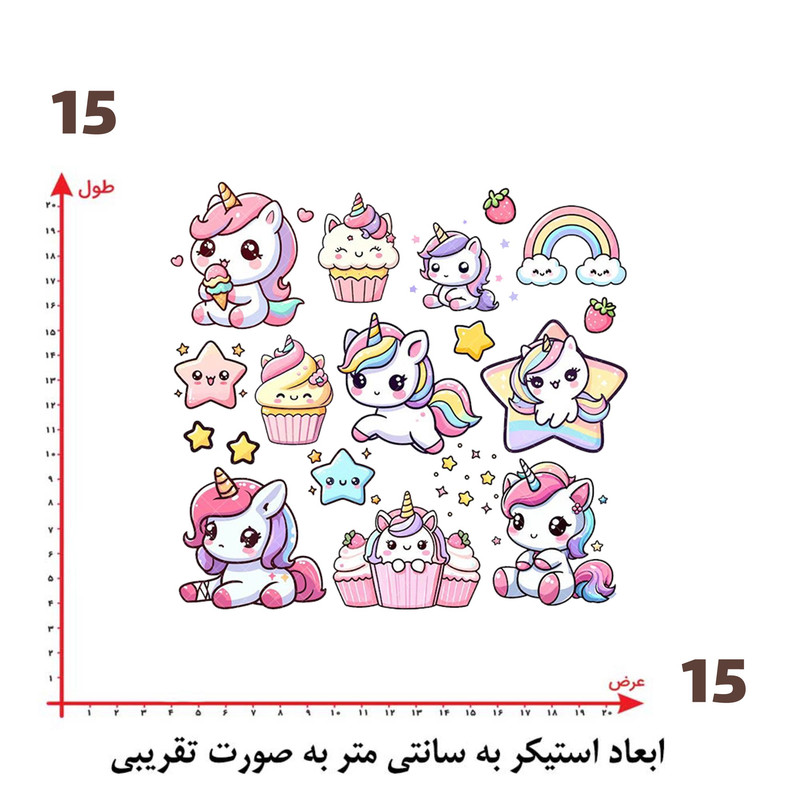 استیکر پارچه و لباس پاد آفرین طرح اسب تک شاخ کد 1237