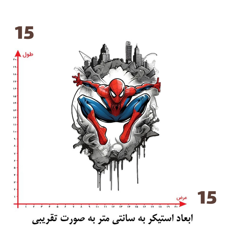 استیکر پارچه و لباس پاد آفرین طرح مرد عنکبوتی کد 3727