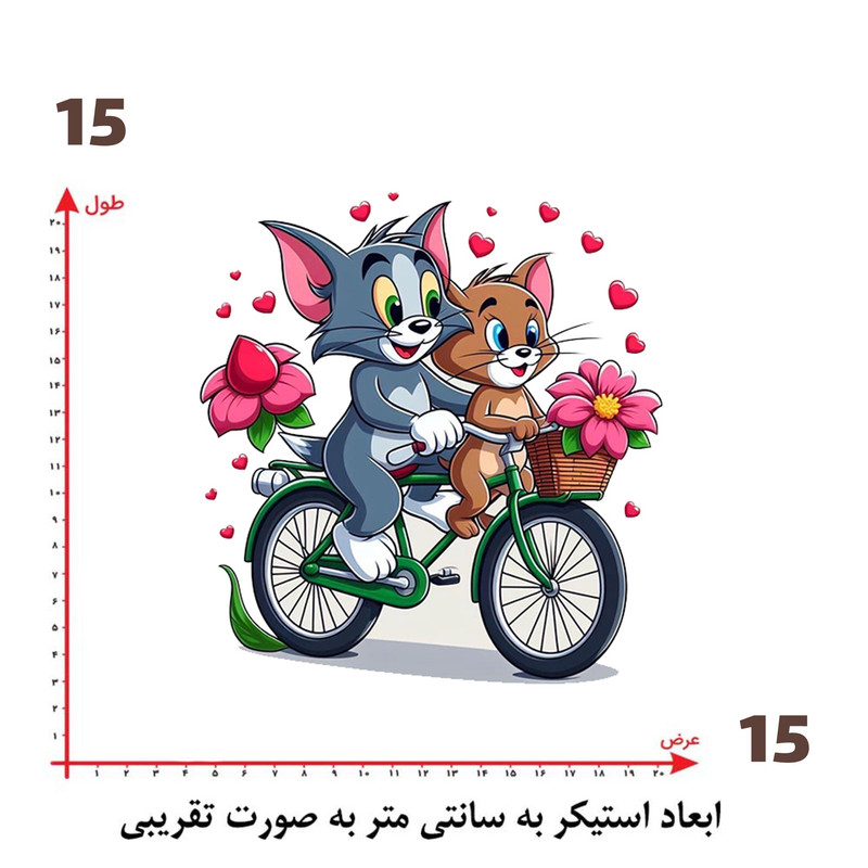 استیکر پارچه و لباس پاد آفرین طرح تام و جری کد 2949