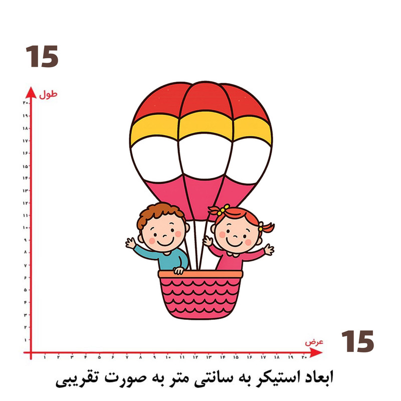 استیکر پارچه و لباس پاد آفرین طرح کارتونی کد 5343
