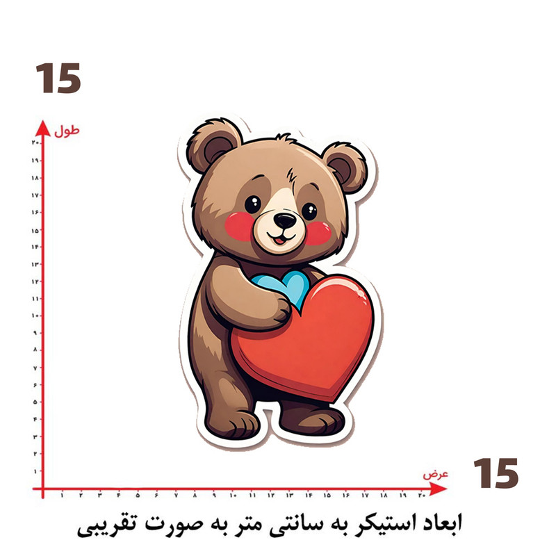 استیکر پارچه و لباس پاد آفرین طرح خرسی کد 580