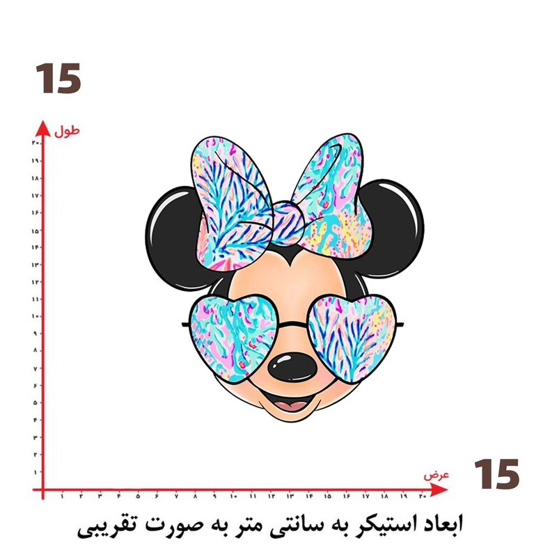 استیکر پارچه و لباس پاد آفرین طرح میکی موس کد 3659