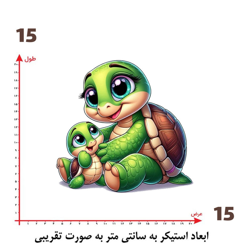استیکر پارچه و لباس پاد آفرین طرح لاک پشت کد 903