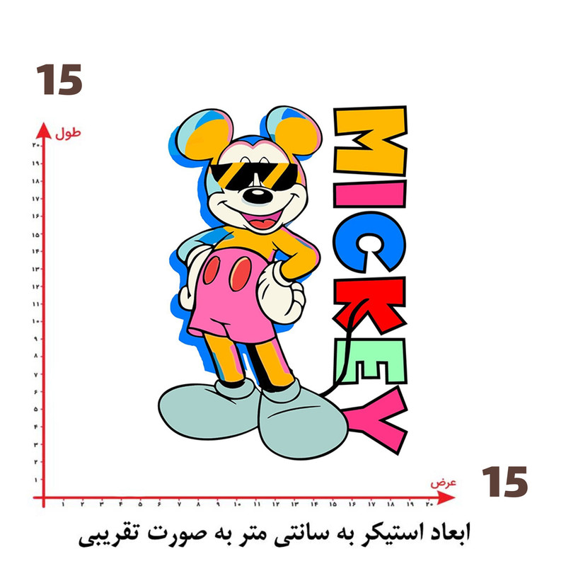 استیکر پارچه و لباس پاد آفرین طرح کارتونی میکی موس کد 5743