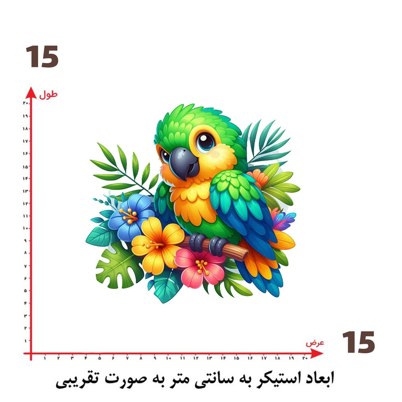 استیکر پارچه و لباس پاد آفرین طرح کارتونی کد 1900