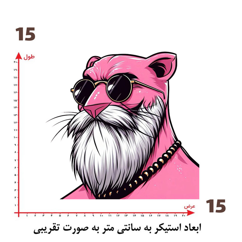 استیکر پارچه و لباس پاد آفرین طرح کارتونی کد 4276