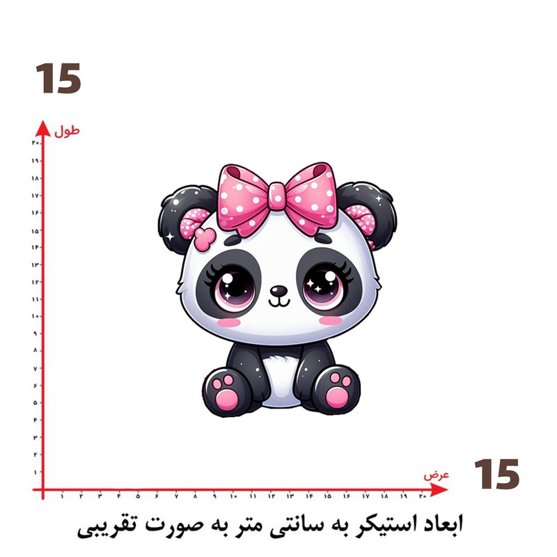 استیکر پارچه و لباس پاد آفرین طرح پاندا بامزه کد 3736