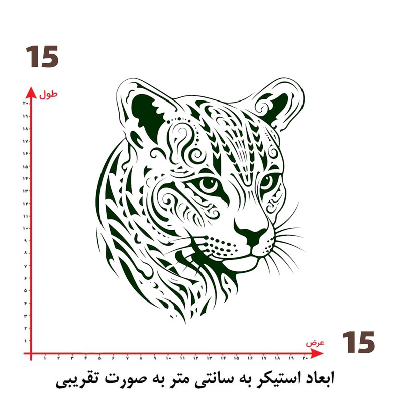 استیکر پارچه و لباس پاد آفرین طرح پلنگ کد 3322