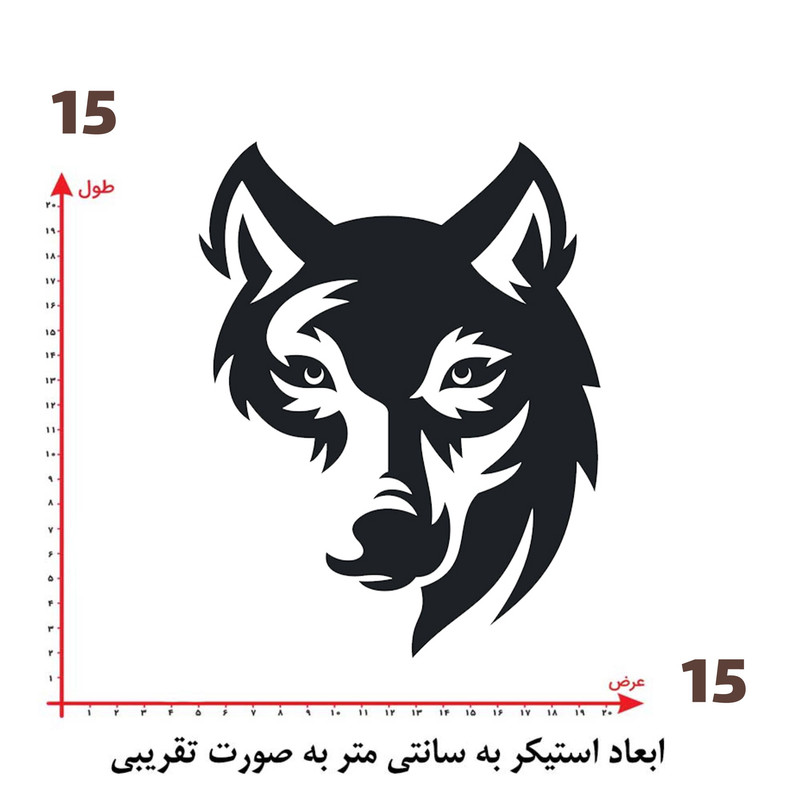 استیکر پارچه و لباس پاد آفرین طرح گرگ کد 3192