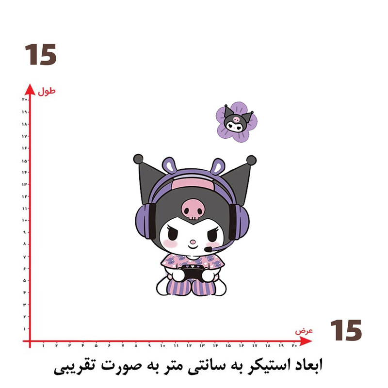 استیکر پارچه و لباس پاد آفرین طرح کرومی کد 321