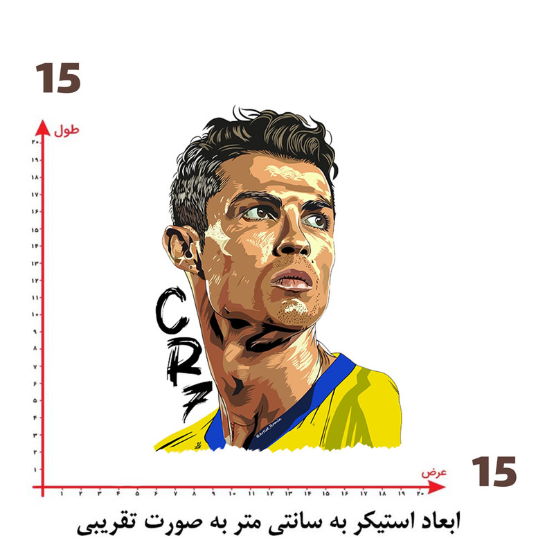 استیکر پارچه و لباس پاد آفرین طرح رونالدو کد 2386