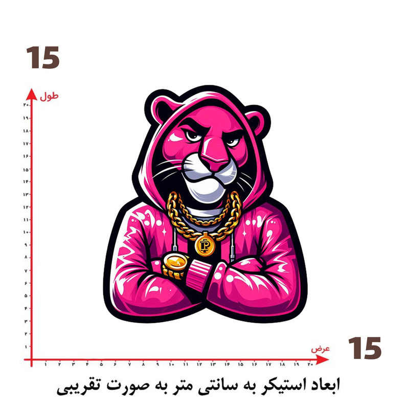 استیکر پارچه و لباس پاد آفرین طرح پلنگ صورتی کد 3044