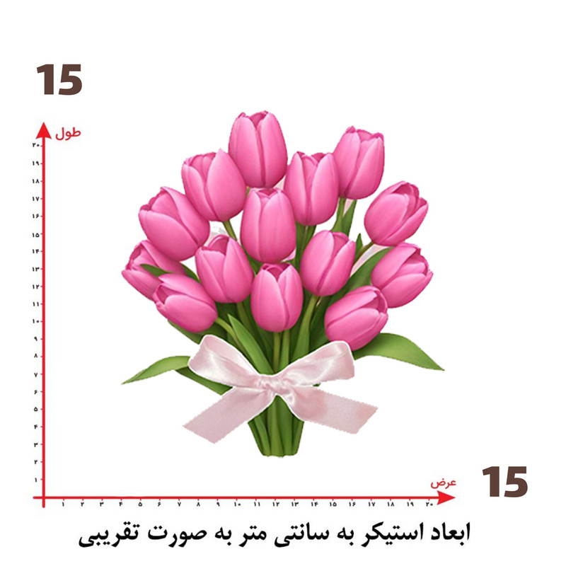 استیکر پارچه و لباس پاد آفرین طرح دسته گل کد 4519