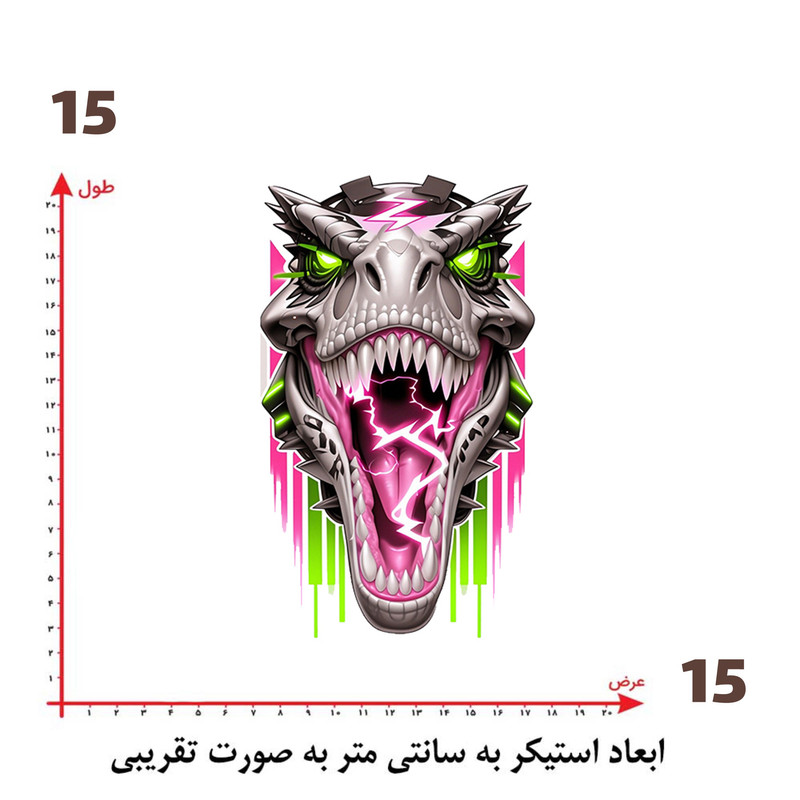 استیکر پارچه و لباس پاد آفرین طرح هیولا کد 2657