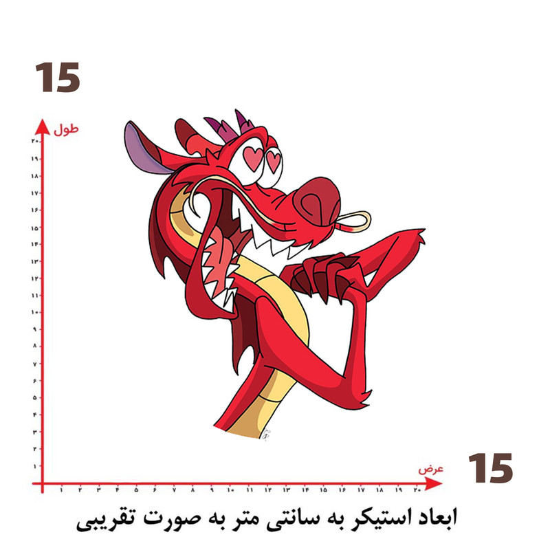 استیکر پارچه و لباس پاد آفرین طرح کارتونی کد 4319