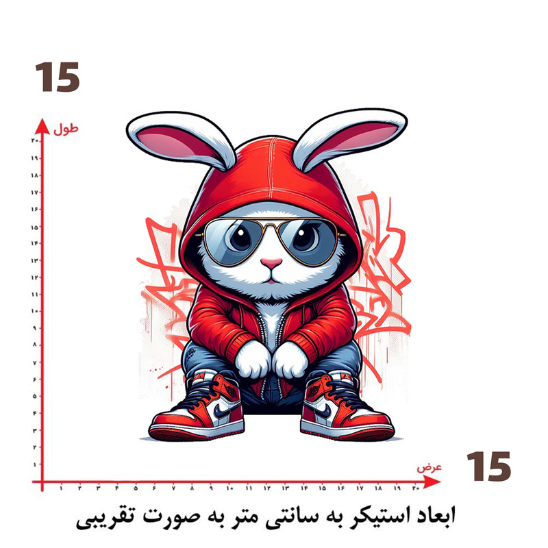 استیکر پارچه و لباس پاد آفرین طرح کارتونی کد 5139