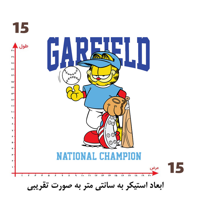 استیکر پارچه و لباس پاد آفرین طرح کارتونی گارفیلد کد 5296