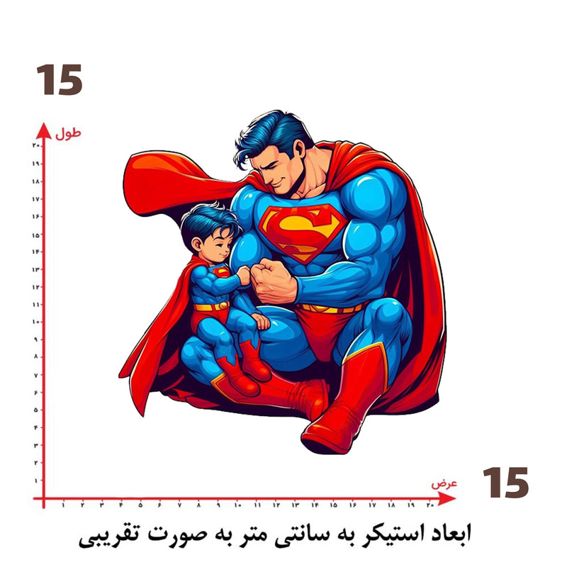 استیکر پارچه و لباس پاد آفرین طرح کارتونی سوپر من کد 5809