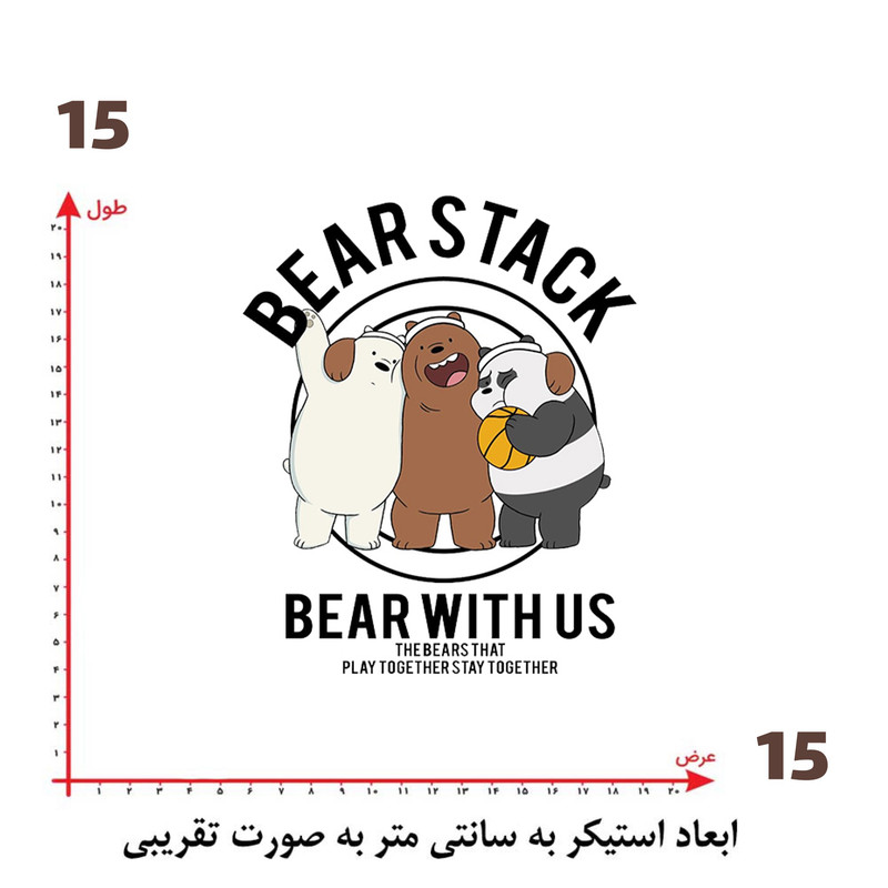 استیکر پارچه و لباس پاد آفرین طرح کارتونی کد 2776
