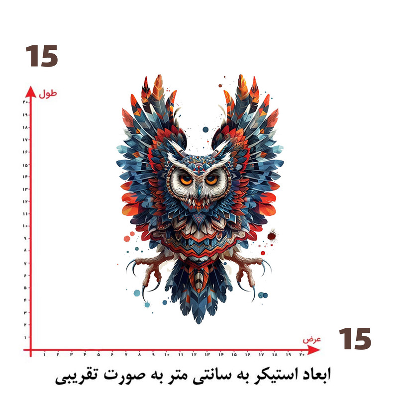 استیکر پارچه و لباس پاد آفرین طرح جغد کد 3327