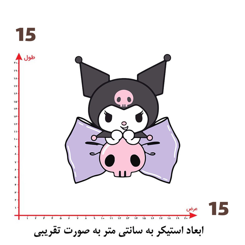 استیکر پارچه و لباس پاد آفرین طرح کرومی کد 254
