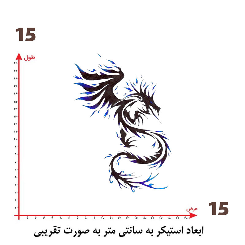 استیکر پارچه و لباس پاد آفرین طرح هیولا کد 2683