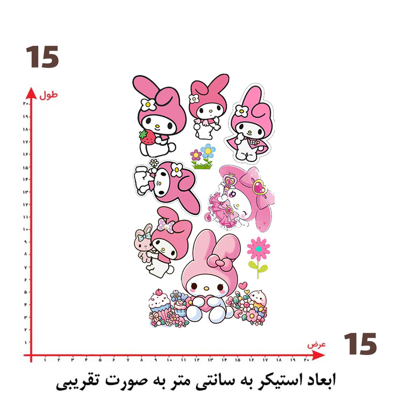 استیکر پارچه و لباس پاد آفرین طرح ملودی کد 443