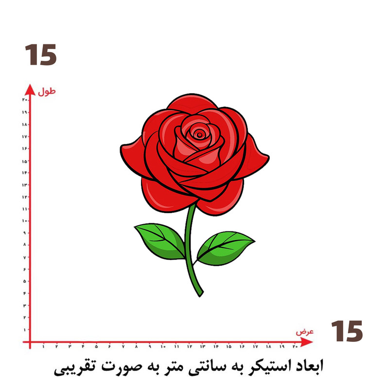 استیکر پارچه و لباس پاد آفرین طرح گل کد 5642