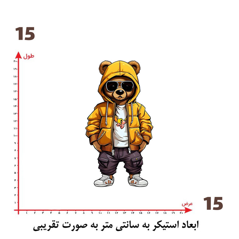 استیکر پارچه و لباس پاد آفرین طرح خرسی کد 1882
