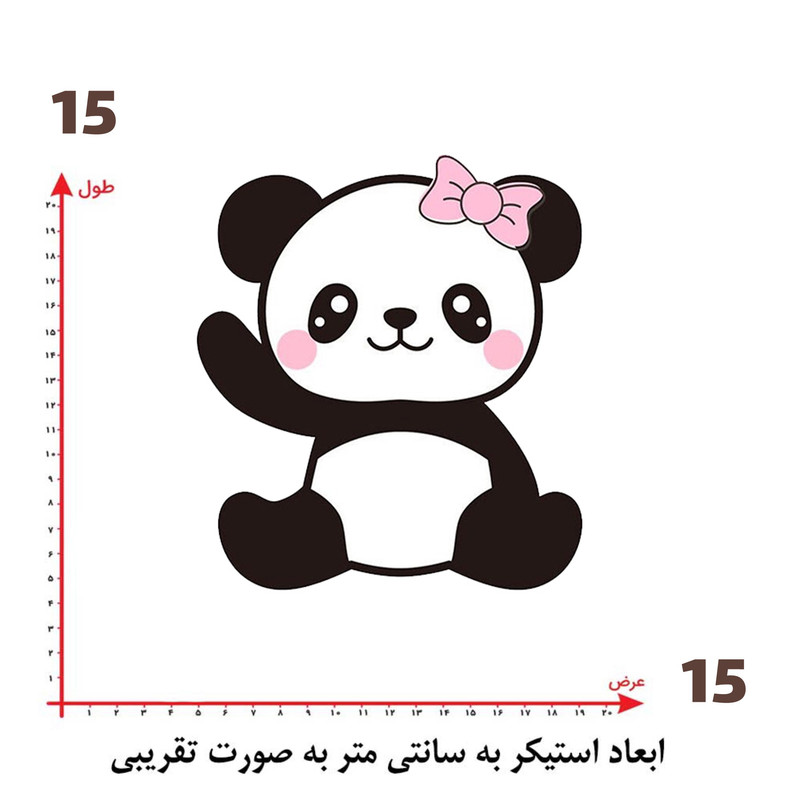 استیکر پارچه و لباس پاد آفرین طرح پاندا کد 4072