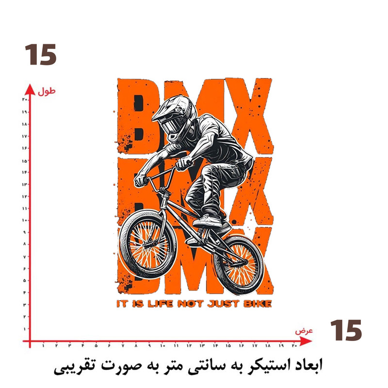 استیکر پارچه و لباس پاد آفرین طرح پسر دوچرخه سوار کد 4523
