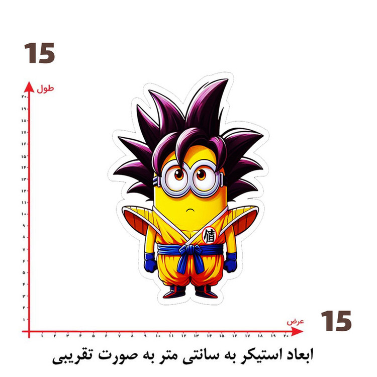استیکر پارچه و لباس پاد آفرین طرح مینیون ها کد 4949