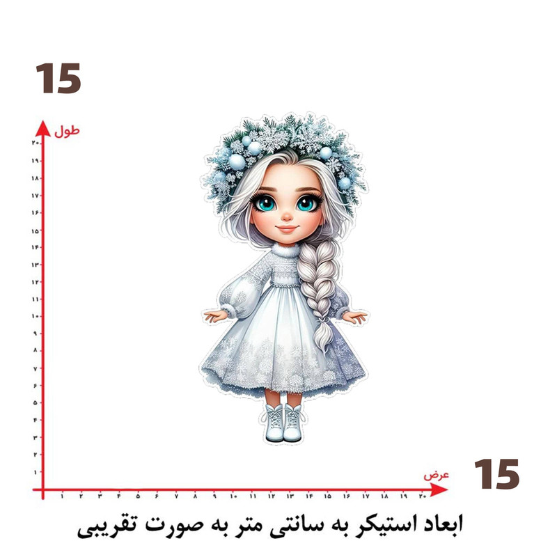 استیکر پارچه و لباس پاد آفرین طرح دختر کد 4027