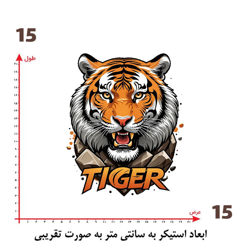 استیکر پارچه و لباس پاد آفرین طرح ببر کد 3824