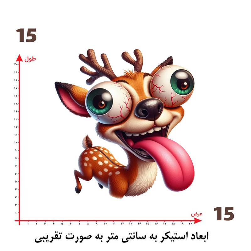 استیکر پارچه و لباس پاد آفرین طرح زرافه بامزه کد 2223