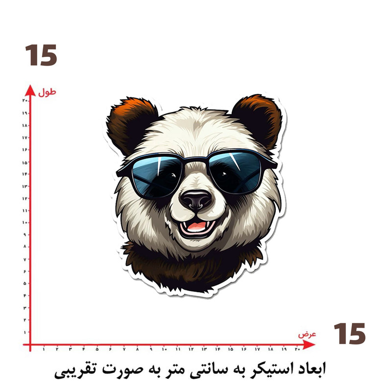 استیکر پارچه و لباس پاد آفرین طرح خرس کد 935