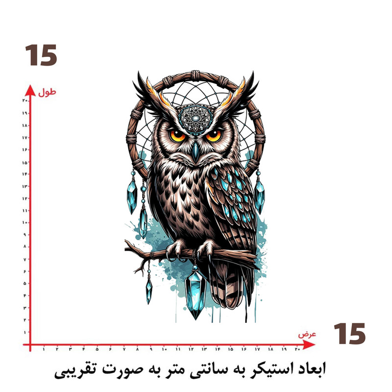 استیکر پارچه و لباس پاد آفرین طرح جغد کد 3342