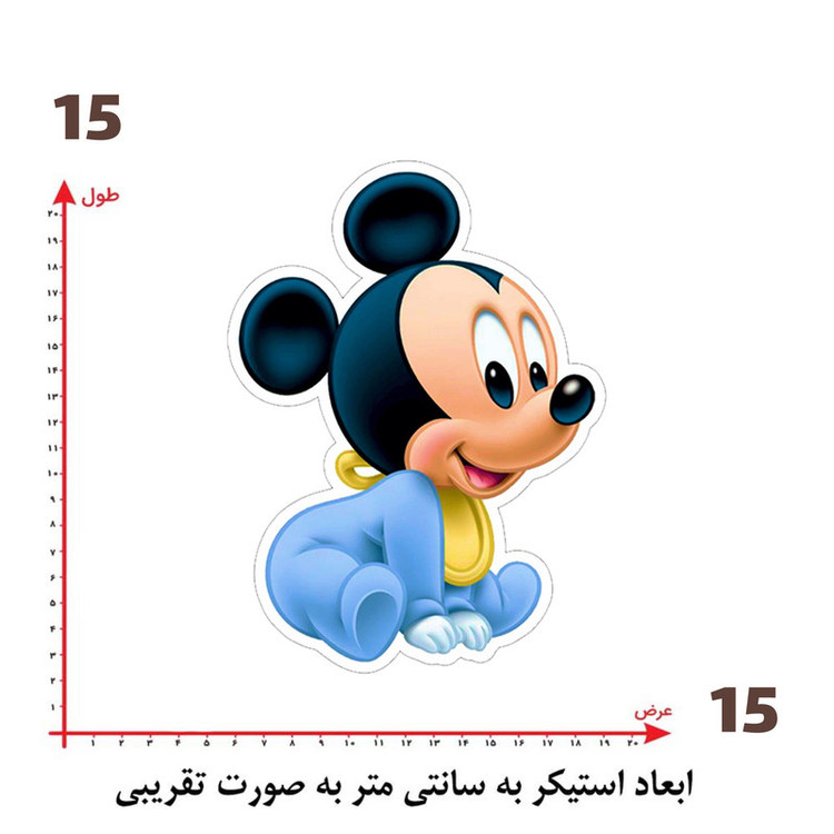 استیکر پارچه و لباس پاد آفرین طرح میکی موس کد 4709