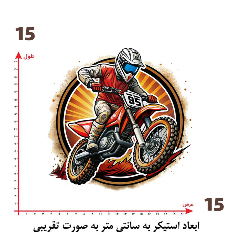 استیکر پارچه و لباس پاد آفرین طرح موتورسیکلت کد 617