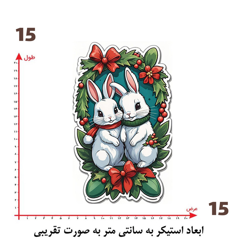 استیکر پارچه و لباس پاد آفرین طرح خرگوشی کد 737