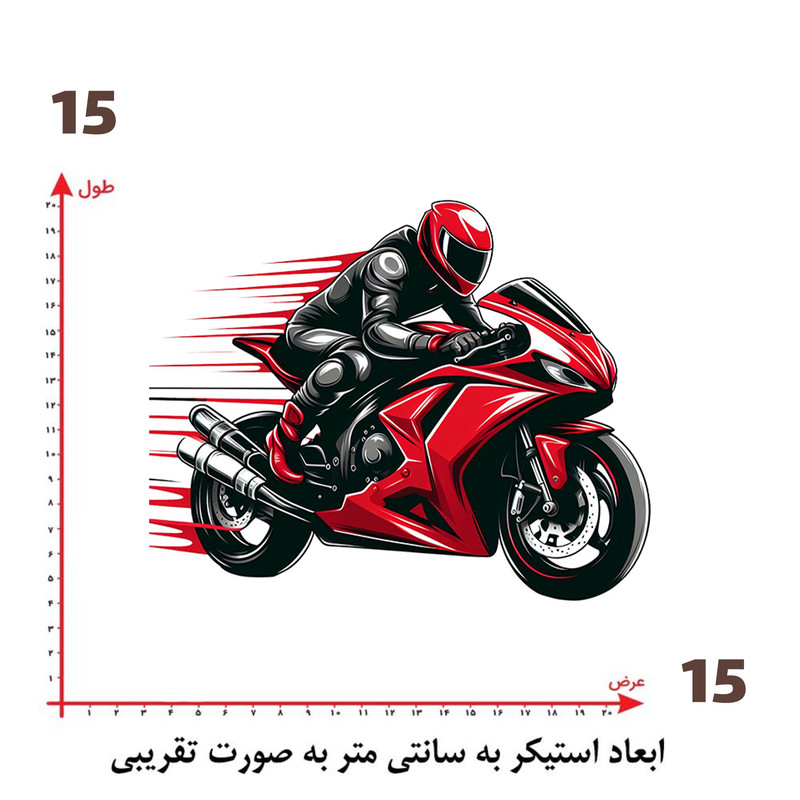 استیکر پارچه و لباس پاد آفرین طرح موتورسیکلت سنگین کد 1840