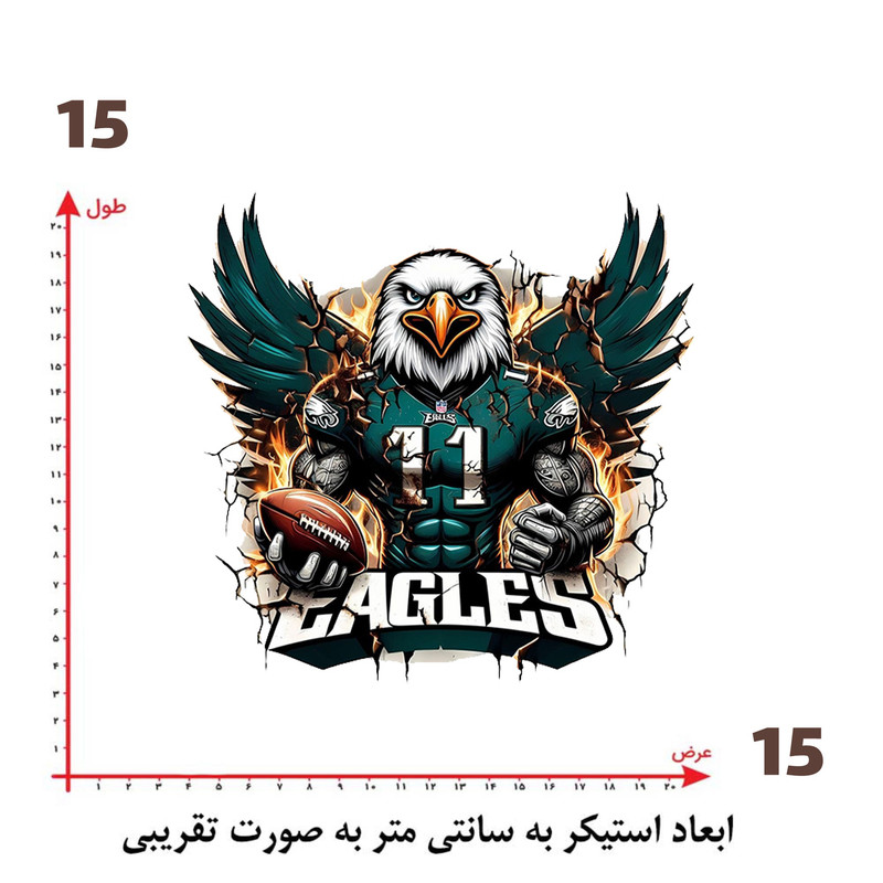 استیکر پارچه و لباس پاد آفرین طرح عقاب کد 5819