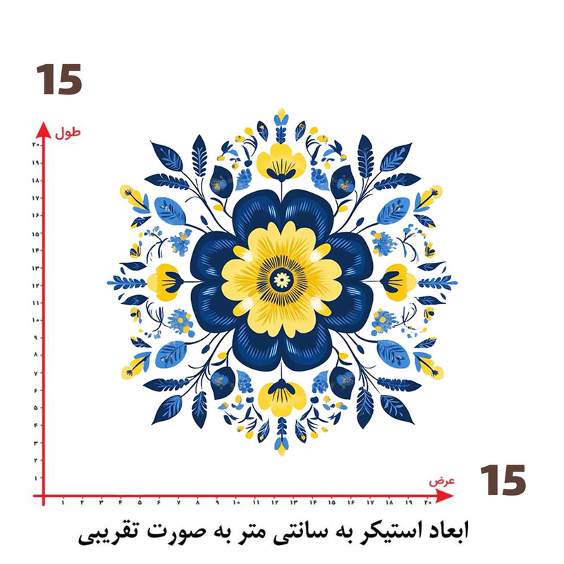 استیکر پارچه و لباس پاد آفرین طرح گل کد 4159
