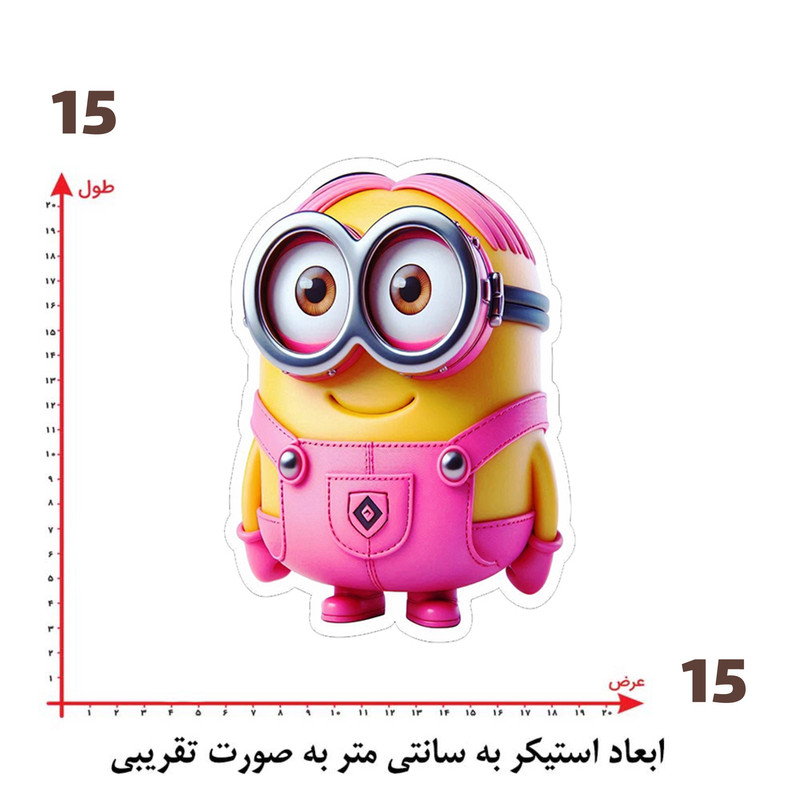 استیکر پارچه و لباس پاد آفرین طرح مینیون ها کد 1341